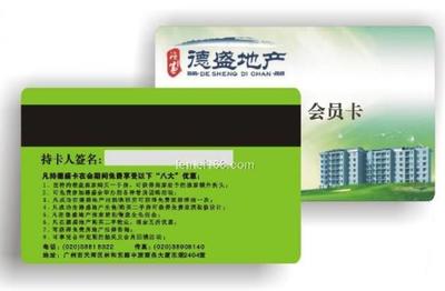 江蘇考勤機(jī)ID卡制作/江西考勤機(jī)圖片|江蘇考勤機(jī)ID卡制作/江西考勤機(jī)樣板圖|江蘇考勤機(jī)ID卡制作/江西考勤機(jī)效果圖-廣州強(qiáng)盛智能卡科技